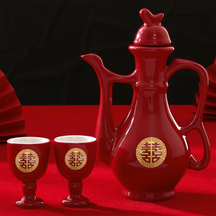结婚敬酒杯婚宴陶瓷酒壶，中式婚礼交杯分，酒器喜庆套装中国红酒具