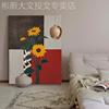 网红梵高向日葵手绘油画现代简客厅装饰画纯植约物玄关沙发背景墙