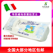 Delizie Vesuviane Mozzarella 韦苏威玛马苏里拉奶酪1kg意大利