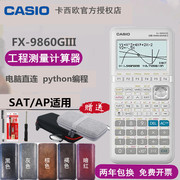 Casio卡西欧FX-9860GIII 图形工程测量用专业科学计算器fx9860gii工程测绘高级商用计算器