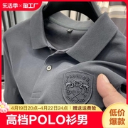 刺绣高档polo衫男短袖t恤夏季青少年商务，潮牌翻领半袖上衣服