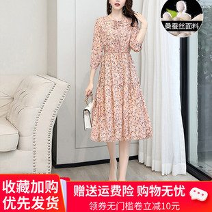 杭州大牌真丝连衣裙女夏季2024年国际时尚中袖碎花桑蚕丝裙子