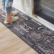 长条厨房地垫防滑垫防水防油脚垫ins地毯入户门耐脏垫 咖啡共和国