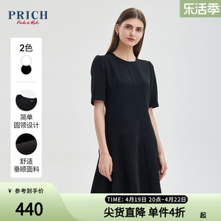 PRICH春夏款设计感连衣裙拼接时尚简约修身裙子