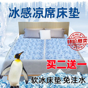 夏季冰垫凝胶床垫宿舍，单人双人床降温垫消暑神器沙发坐垫冰凉垫
