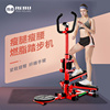 瘦腿踏步机瘦肚子女性左右多功能家用减肥机运动登山脚踏健身器材