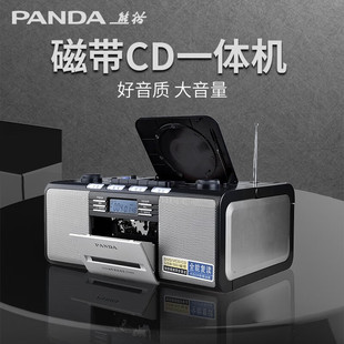 熊猫cd-500dvd磁带一体播放机，光盘英语复读机，录音机收录机播放器