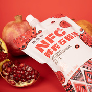 新疆特产nfc鲜榨石榴汁，果汁饮品100%原汁，纯正天然无添加剂非浓缩