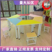 梯形桌幼儿园课桌椅学校美术，桌儿童手工绘画培训桌椅会议桌阅览桌