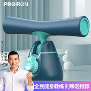 proiron仰卧起坐辅助器多功能腹肌，健身器收腹机卷腹器家用吸盘式