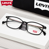 李维斯(李维斯)眼镜框男平价，配镜圆框小框超轻tr90板材近视眼镜架ls03114
