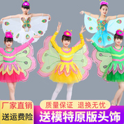 六一幼儿园儿童蝴蝶演出服虫儿，飞表演服女童舞蹈服动物带翅膀纱裙