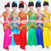 儿童孔雀舞傣族舞蹈演出服装两件套少儿鱼尾裙，少数民族表演服