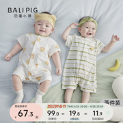 婴儿连体衣夏季短袖薄款新生儿哈衣爬服夏装3个月宝宝衣服两件装