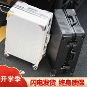 旅游小皮箱箱子行李箱女生，高中生住校男学生用拉杆箱，用的密码箱。