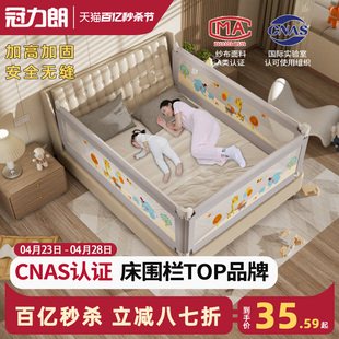 婴儿床围栏宝宝儿童防摔安全防护栏，床上加高床围单边掉床神器一面