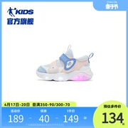中国乔丹童鞋儿童闪灯鞋2024春季女童宝宝学步鞋婴小童亮灯鞋