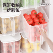 食品级冰箱收纳盒保鲜盒厨房，蔬菜水果专用整理神器，冷冻鸡蛋饺子盒