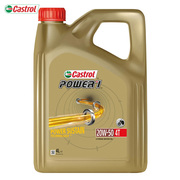 Castrol嘉实多Power1 4T 20W-50四冲程发动机油HC合成