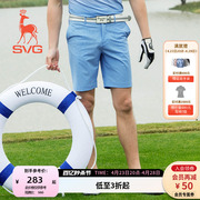 SVG高尔夫男款五分裤经典英伦风格纹中裤MJ0TP033