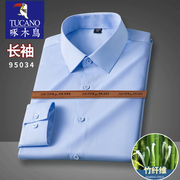 啄木鸟男士竹纤维衬衫商务高级男装，职业长短袖，蓝色白衬衣衫衣休闲