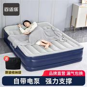 充气床垫懒人户外打地铺加厚单双人床垫子气垫床午休折叠床。