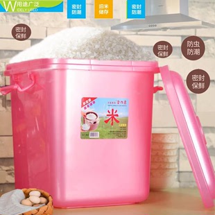 米桶储米桶面带盖30斤50斤家用密封防虫，10kg面粉米桶储米箱收纳