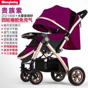 旺宝贝高景观婴儿推车可坐可躺轻便折叠宝宝伞车四轮婴儿车童车