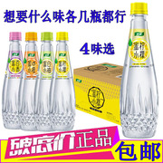 怡宝蜜水柠檬果味饮料480ml/15瓶整箱装 蜂蜜味百香果白柚橙味