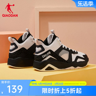 中国乔丹板鞋女2024春季高帮皮面运动鞋，黑色鞋子潮流撞色女鞋
