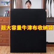 衣服收纳袋子大容量衣物行李包束口抽绳整理袋防水密封分装小布袋