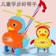 儿童手推飞机玩具推推乐单杆推车推着走的学走路女孩婴儿宝宝一岁