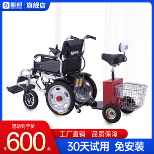 电动轮椅配件大全24v12a电池，电瓶锂电池充电器控制器，通用前轮后轮