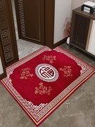 新中式进门地垫家用脚垫入户门垫子红色客厅门垫卧室地毯可裁剪