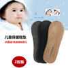 儿童棉鞋雪地靴鞋垫保暖宝宝小孩透气舒适水晶绒厚款皮鞋运动棉垫