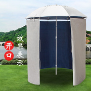钓鱼伞围布全围加厚防风防雨防晒遮阳通用户外围裙帐篷2.2-2.4米