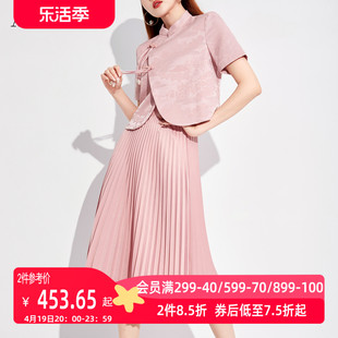 aui粉色新中式短外套百褶裙套装，女2023夏名媛(夏名媛)气质减龄两件套