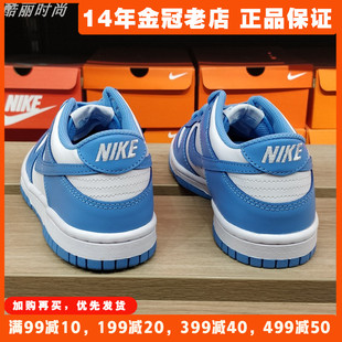 NIKE耐克女鞋板鞋DUNK低帮春季低帮耐磨运动休闲鞋CW1590-103