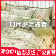 加厚磨毛被套全棉单件秋冬季纯棉被罩180X220X240单人双人2米宿舍