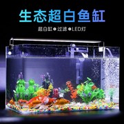 超大塑料鱼缸透明仿玻璃长方形，塑料鱼缸亚克力鱼缸，一体成型生态缸
