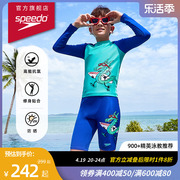 Speedo/速比涛 花啦啦系列儿童长袖防晒泳衣泳裤套装男童2024