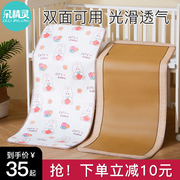 婴儿专用凉席婴儿床冰丝藤席子宝宝可用垫儿童幼儿园午睡草席夏季