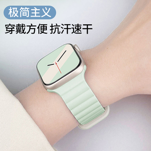 适用苹果手表表带iwatch双色磁吸硅胶回环applewatch987代se运动创意男女4145mm防水高级ultra2腕带