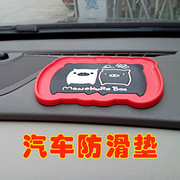 汽车手机大号防滑垫硅胶卡通小猪多功能手机座置物垫创意汽车用品