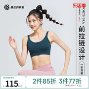 暴走的萝莉运动内衣女无缝一体织调节前拉链背心健身bra2024春秋