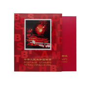 1989年册生肖蛇含全年套票和小型张收藏北方集邮装帧邮票收藏册