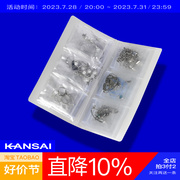 KANSAI收纳册防尘防氧化透明pvc收纳袋项链首饰戒指耳饰品收纳包