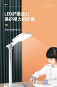 宿舍床头灯护眼学生多功能风扇，灯led插座带笔筒，触摸阅读灯usb台灯
