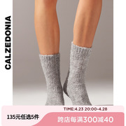 CALZEDONIA秋冬女士时尚舒适羊毛保暖纯色厚短袜DC0487