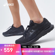 asics亚瑟士跑鞋，男gel-cumulus24缓震透气运动鞋1011b366-001